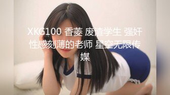 国产AV 91制片厂 91MS005 女优面试5 91新人的啊!