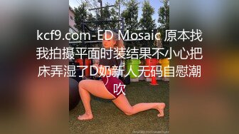 专注快乐的女仆 日高