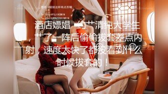 海角社区老夫嫩妻绿帽男《骚妻的浪叫》寻找同城单男干媳妇❤️把老婆送给客户操，被操爽后夸赞客户年轻体力好操的骚逼很舒服