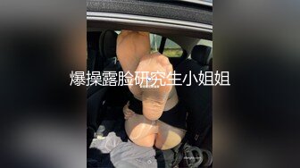 【网曝流出??童颜巨乳】超极品清纯女主播『Julz』与男友私拍流出 美乳女神被猥琐男友各种啪操 完美露脸 高清720P版