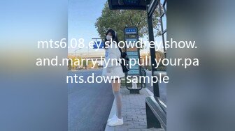 mts6.08.ey.showdrey.show.and.marry.lynn.pull.your.pants.down-sample