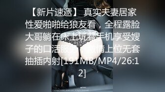 无水印[MP4/823M]11/11 多纯情姑娘大秀直播听狼友指挥互动撩骚让狼友教的这么骚VIP1196