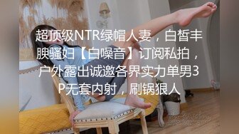 漂亮小姐姐~【瘦不下来的欢小姐】喝了啤酒后床上缠绵 主动吃鸡 滴蜡 骑乘啪啪  (1)