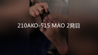 210AKO-515 MAO 2発目