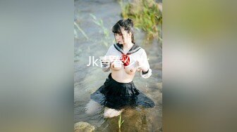 Jk青春少女