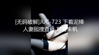 沈阳第一美妖Ts思涵：20CM仙女棒，你能不为其倾倒吗，看哥哥吃得多喜欢~第一部！