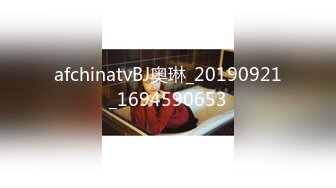 afchinatvBJ奥琳_20190921_1694590653