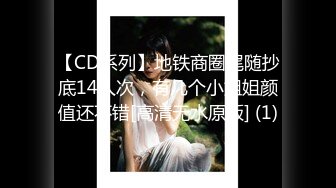 [2DF2]探花郎老李约了个高颜值美乳牛仔裤妹子啪啪，穿上女仆装黑丝掰穴摸逼上位骑坐猛操_ [MP4/87MB][BT种子]