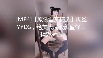 ?PANS重磅? 新人清纯模特【禾禾】直播回放+绳艺 新 透点穴