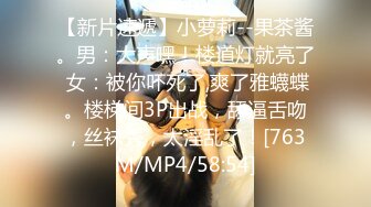 超清纯爆乳眼镜妹 Onlyfans极品尤物『Beau』极品爆乳各种玩弄[MP4/884MB]