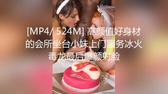 [MP4/ 652M] 晚上媳妇要大叔交公粮大叔可能干活累了玩了一下老婆的B就完事了