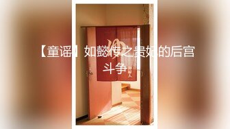 【新片速遞】 《野模㊙️精品㊙️收藏》生活所迫北漂酒窝妹【芃芃】无奈下海宾馆大尺度私拍人体邻家妹妹的感觉私处超级粉嫩肥美[306M/MP4/13:12]