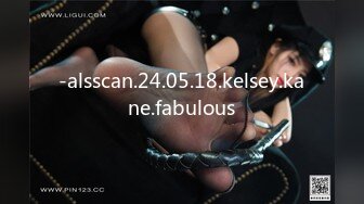 -alsscan.24.05.18.kelsey.kane.fabulous