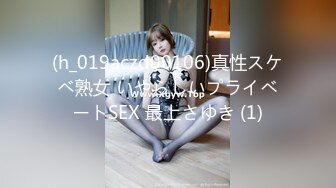 (h_019aczd00106)真性スケベ熟女 いやらしいプライベートSEX 最上さゆき (1)