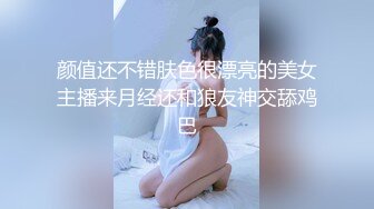 颜值还不错肤色很漂亮的美女主播来月经还和狼友神交舔鸡巴