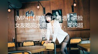 写字楼女厕蹲守肉丝长腿纯欲女神❤️淫汁密穴便后补妆