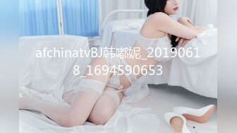 afchinatvBJ韩嘟妮_20190618_1694590653