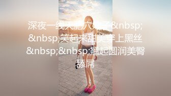 【AI换脸视频】程潇 寂寞人妻自慰被公公看到